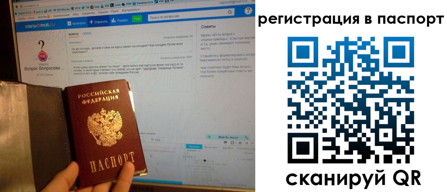временная регистрация надежно в Верещагино