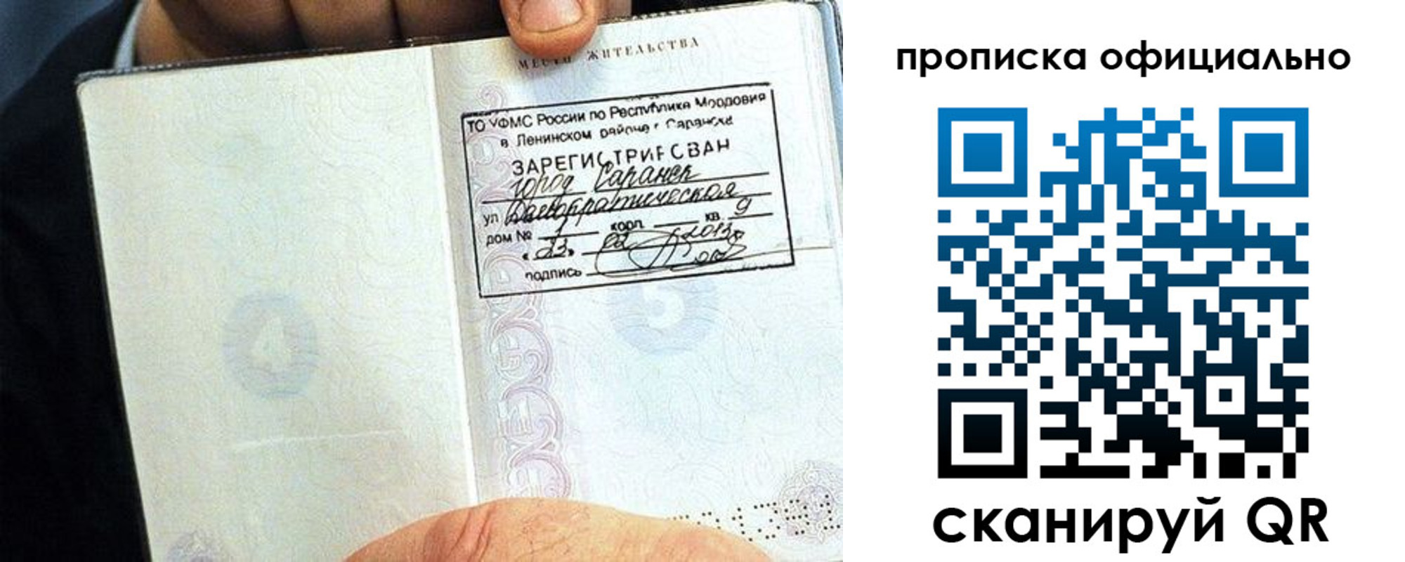регистрация для дет. сада в Верещагино