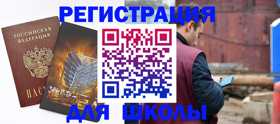 временная регистрация в Верещагино