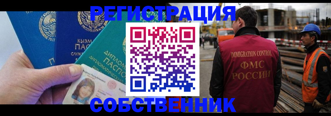 прописка для кредита в Верещагино